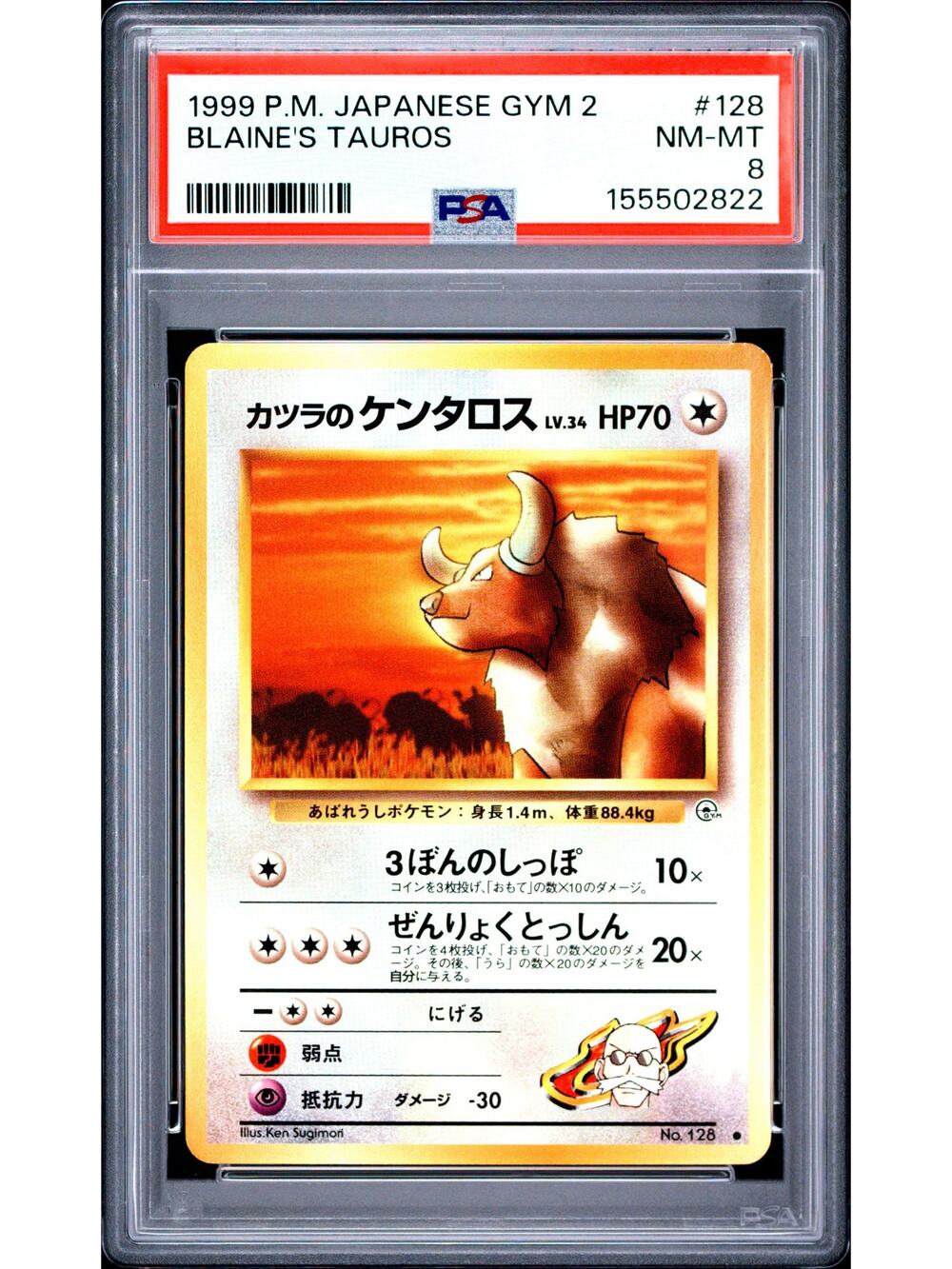 PSA 8 NM-MT Blaine's Tauros Pokémon Japanese Gym Challenge From The Darkness